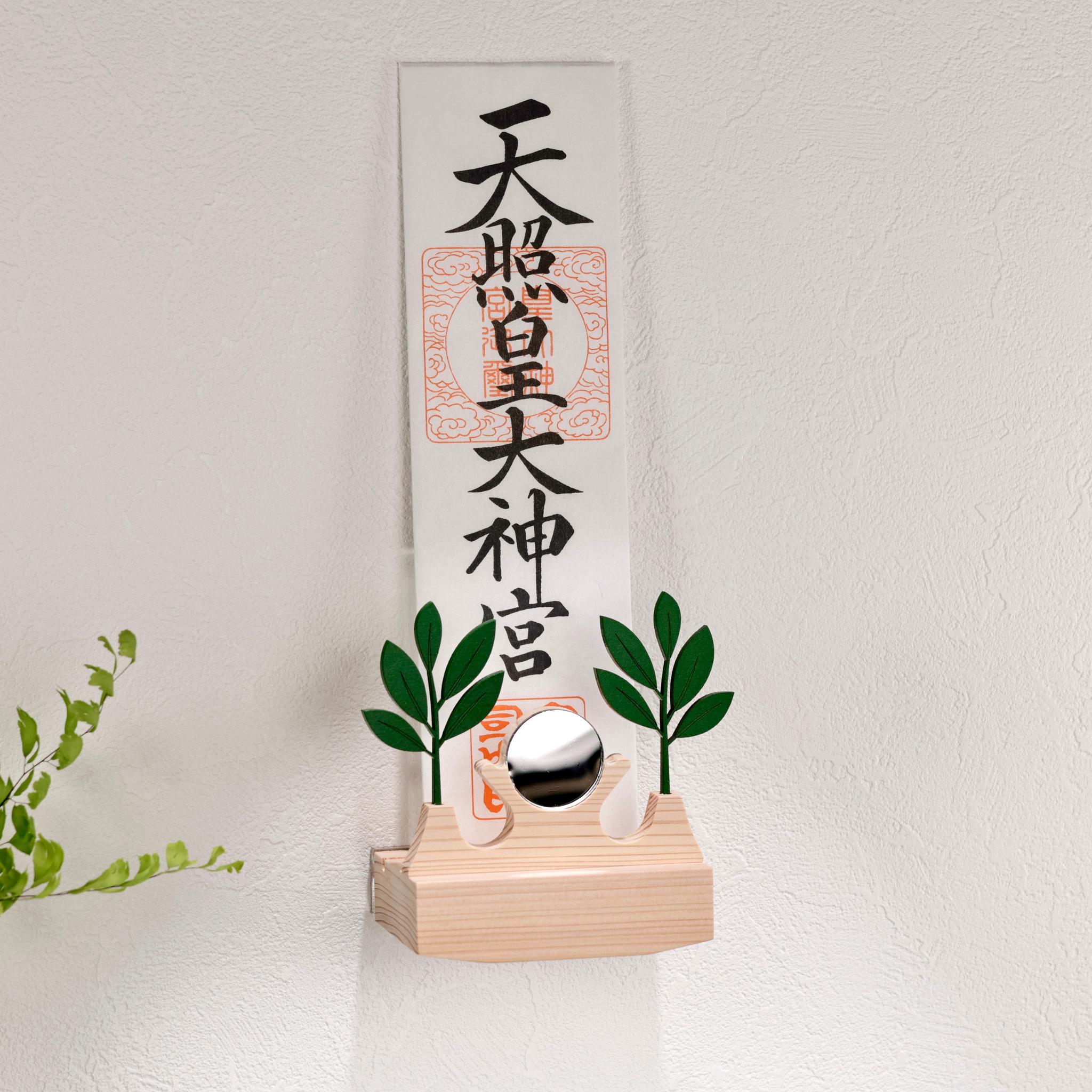 ○壁掛け/置き型2wayの神棚○御神鏡　国産ひのき一枚板　無垢材　コンパクト　神宮大麻　お神札の溝加工有り | 1枚目