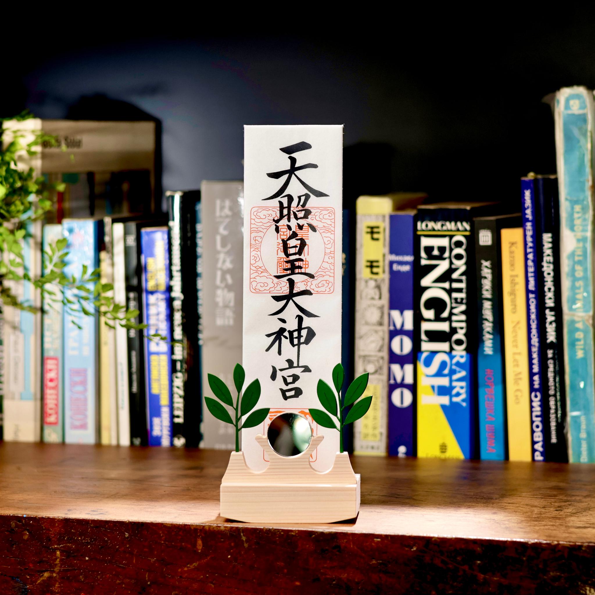 ○壁掛け/置き型2wayの神棚○御神鏡　国産ひのき一枚板　無垢材　コンパクト　神宮大麻　お神札の溝加工有り | 2枚目