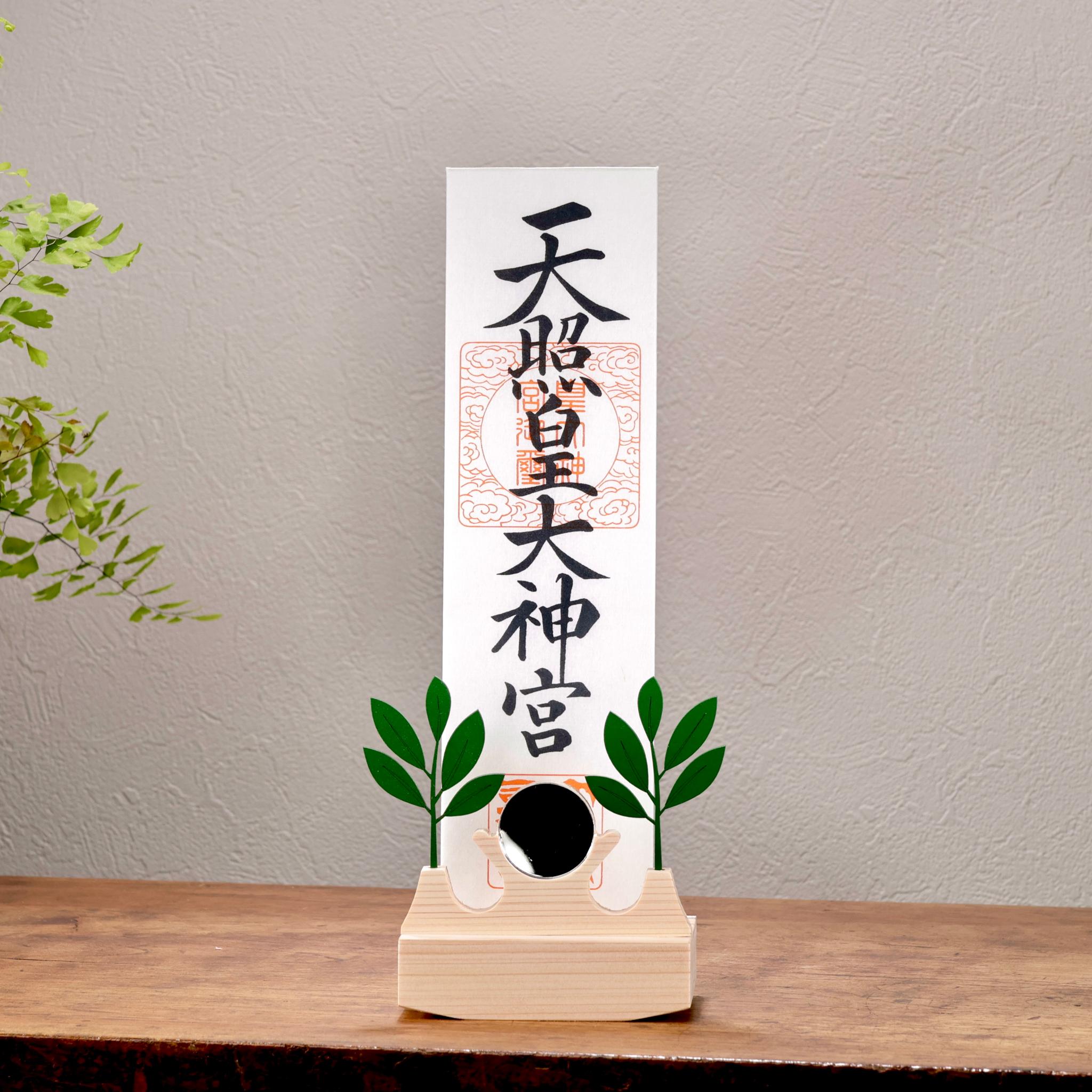 ○壁掛け/置き型2wayの神棚○御神鏡　国産ひのき一枚板　無垢材　コンパクト　神宮大麻　お神札の溝加工有り | 4枚目