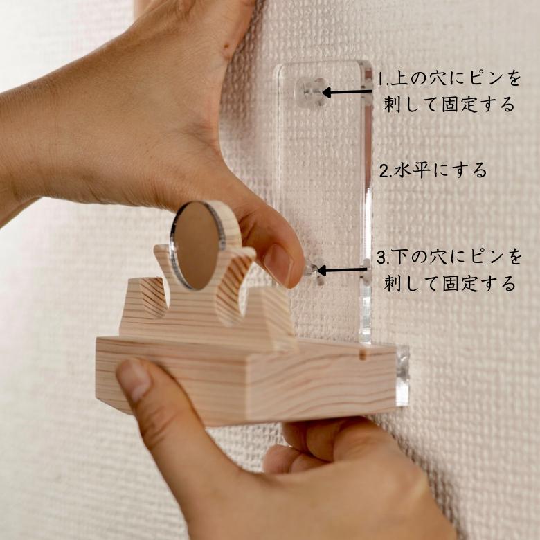 ○壁掛け/置き型2wayの神棚○御神鏡　国産ひのき一枚板　無垢材　コンパクト　神宮大麻　お神札の溝加工有り | 8枚目